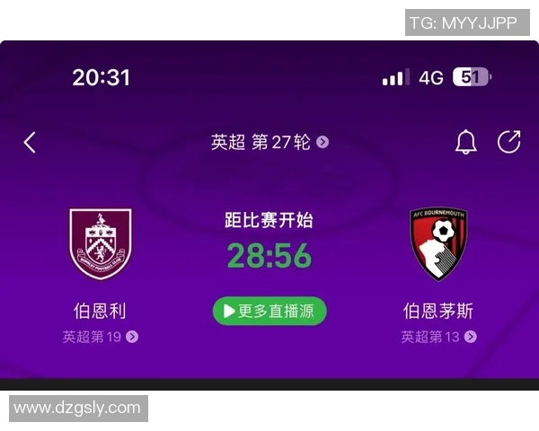 伯恩茅斯对阵伯恩利精彩直播全程回顾与赛后分析 伯恩茅斯对阵伯恩利精彩直播全程回顾与赛后分析
