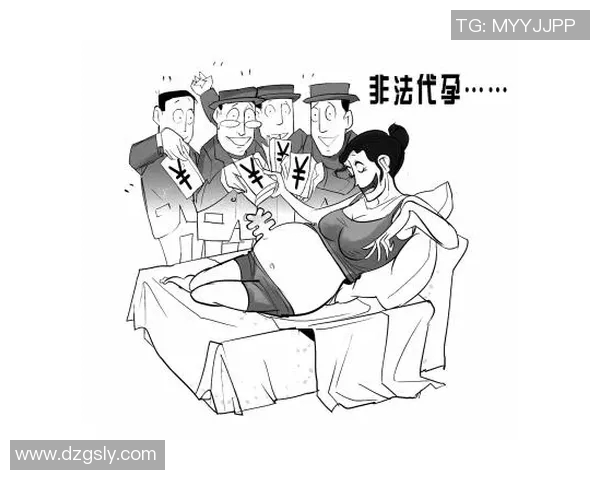 代怀博:探索现代社会中的代孕现象与伦理争议的深度剖析 代怀博:探索现代社会中的代孕现象与伦理争议的深度剖析