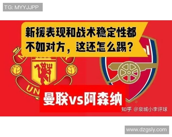 2012年阿森纳与曼联经典对决回顾及精彩瞬间分析