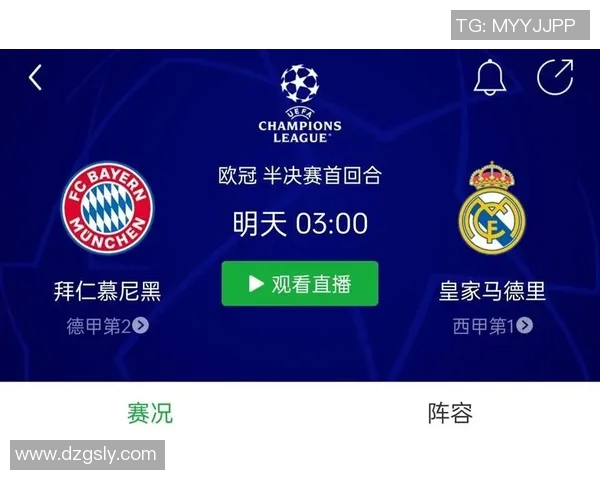 2017年皇马与拜仁激战回顾精彩录像重温经典对决瞬间 2017年皇马与拜仁激战回顾精彩录像重温经典对决瞬间