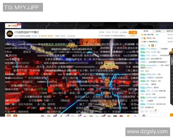 和平精英实力排行榜更新TES战队荣登第四名引发热议MBA