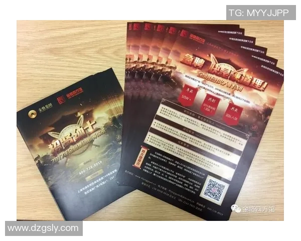 杭州乒乓球队战术深度解析与未来发展方向探讨MBA 杭州乒乓球队战术深度解析与未来发展方向探讨MBA