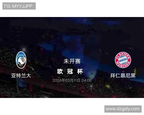 巴黎与拜仁欧冠对决前瞻分析及赛果预测