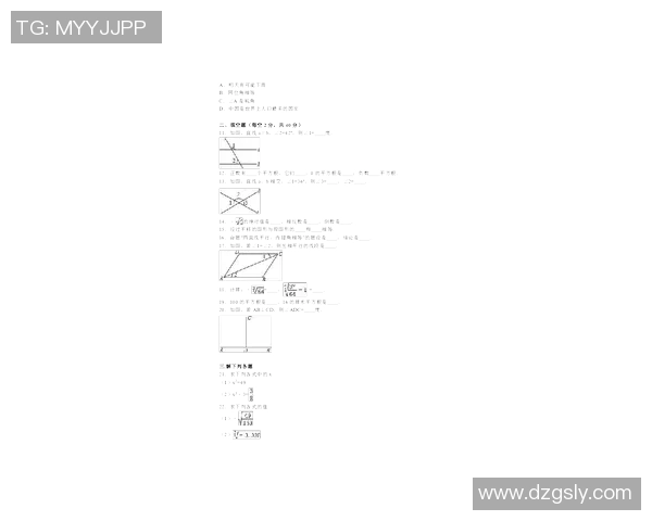 扎巴汉与阿布扎比的对决分析与战术探讨 扎巴汉与阿布扎比的对决分析与战术探讨