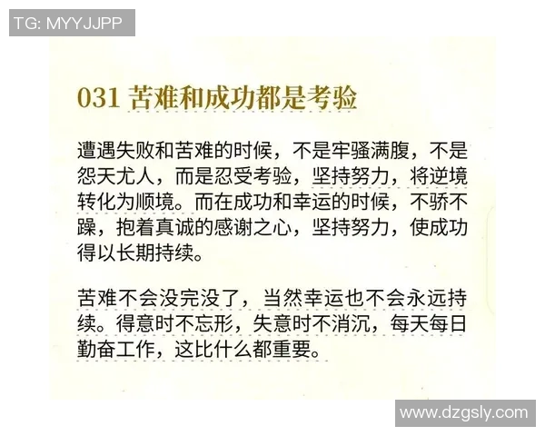 朱荣振的成长之路与人生哲学探讨如何在逆境中绽放光彩