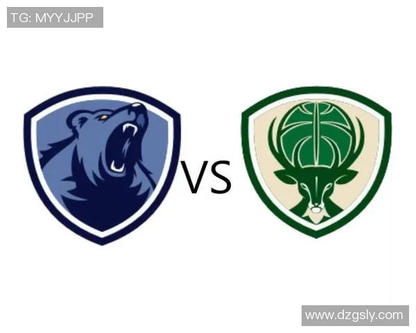 灰熊与雄鹿历史对决回顾及两队发展轨迹分析