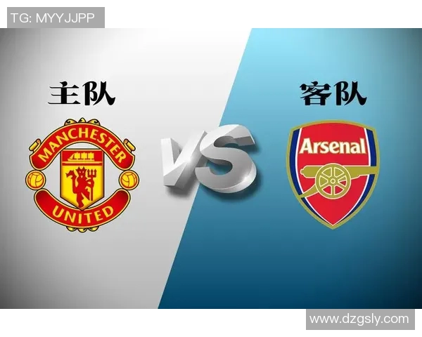 阿森纳与曼联激战正酣比分悬念不断球迷热情高涨