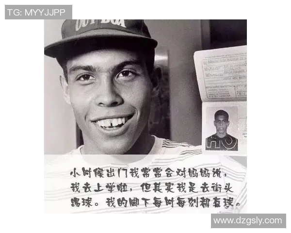 篮球明星罗布的传奇之路从街头到NBA的辉煌历程与人生启示