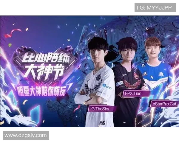 和平精英战术解析：IG战队快攻策略的深度剖析与实战应用