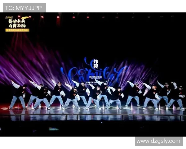 上海街舞队在世界街舞大赛中的蜕变与成长之路探索