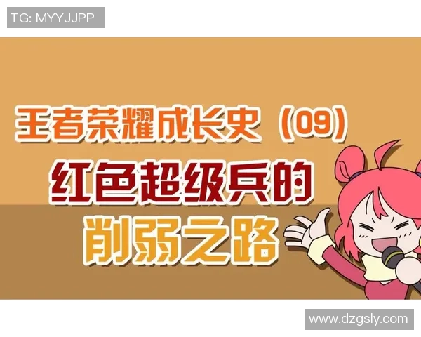 深度对话：探索陈芳在王者荣耀中的成长与挑战之路