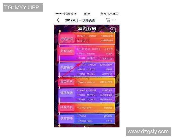 RNG战队包夹策略分析与成败得失的深度探讨 RNG战队包夹策略分析与成败得失的深度探讨
